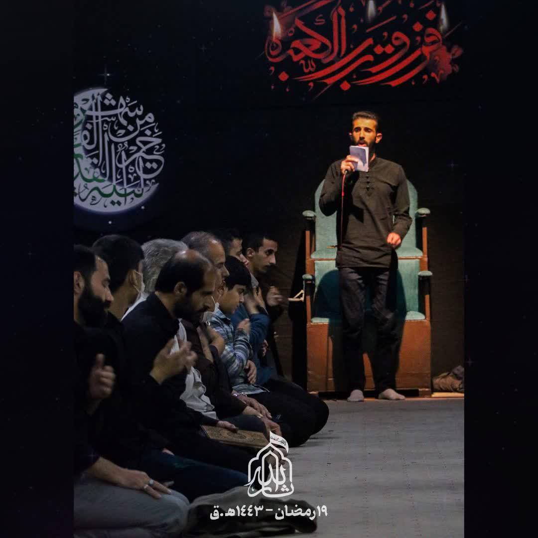 هیئت ثارالله مهریز